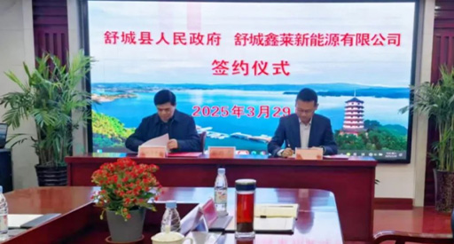 good news! 200MW/400MWh! Hanxing Energy signs another energy storage power station contract, setting a new benchmark in the industry