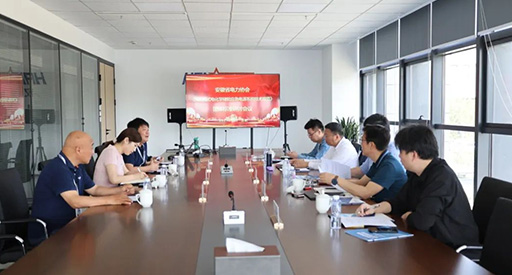 Hanxing Energy Electrochemical Energy Storage Mine Emergency Power Supply Group Standard Seminar was held at Hanxing Hefei Headquarters
